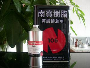 南寶105粘網膠