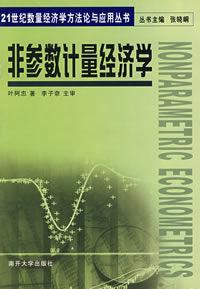 歐陽德生 歐陽德生