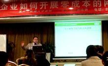 劉興發老師培訓現場