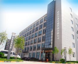 陝西眾森電能科技有限公司 陝西眾森電能科技有限公司