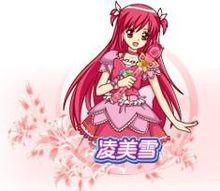 巴啦啦小魔仙之彩虹心石[奧飛文化傳播有限公司出品動畫]