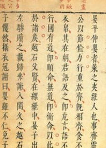 南橘北枳 南橘北枳