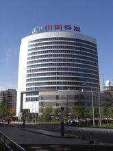 夜視公司北京總部