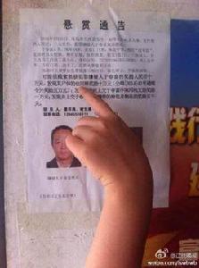 731黑龍江省綏化市蘭西縣槍擊案 731黑龍江省綏化市蘭西縣槍擊案