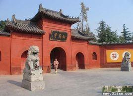 白馬寺[四川省會理縣白馬寺]