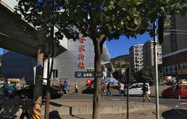 金家街站 金家街站