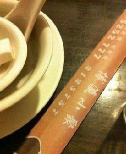 博瀛小聚 博瀛小聚