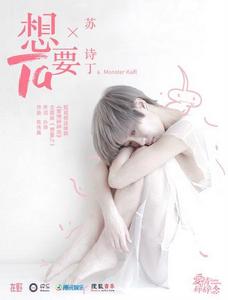 愛情碎碎念·心動季