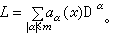 流形上的偏微分運算元