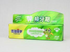 兒童營養防護牙膏 兒童營養防護牙膏