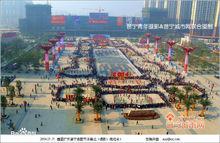 null[廣東省揭陽市下轄縣級市]