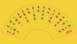 天理昭然 天理昭然