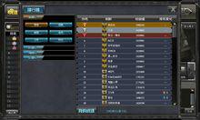 創世兵魂[2012年雲成遊戲開發的第一人稱射擊網頁遊戲]