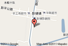 上海市南匯縣彭鎮鎮衛生院 上海市南匯縣彭鎮鎮衛生院