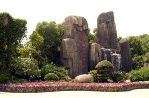 新洲生態園 新洲生態園