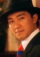 《國產凌凌漆》