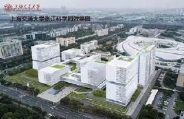 上海交通大學張江科學園 上海交通大學張江科學園