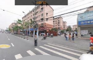 新涇三村 新涇三村