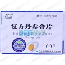 複方丹參含片 複方丹參含片