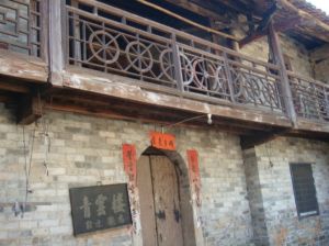 張谷英明代古村落 張谷英明代古村落