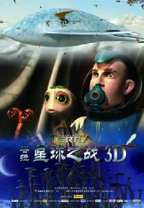 《塔拉星球之戰》海報