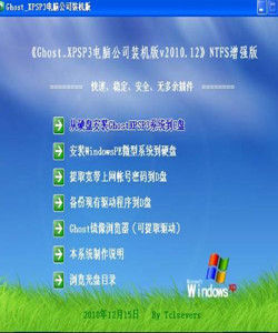 重灌系統 重灌系統