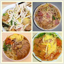 和樂[中式傳統麵食]