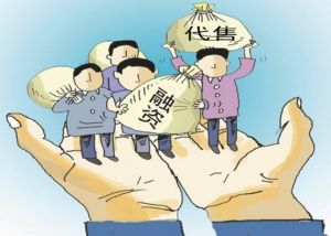 融資代售 融資代售