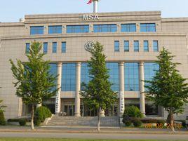 中華人民共和國營口海事局 中華人民共和國營口海事局