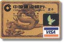 龍卡準貸記卡金卡