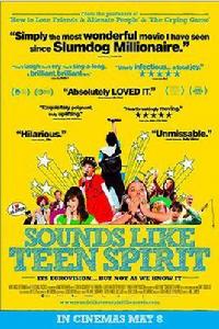 宛如青春氣息 宛如青春氣息