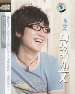 左眼皮跳跳 左眼皮跳跳