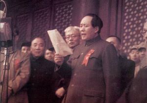 1949年，中華人民共和國成立