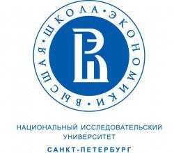 聖彼得堡高等經濟研究大學 聖彼得堡高等經濟研究大學
