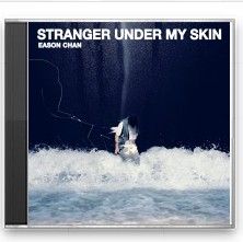 My Private Christmas Song