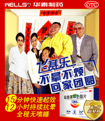 北京華素製藥股份有限公司