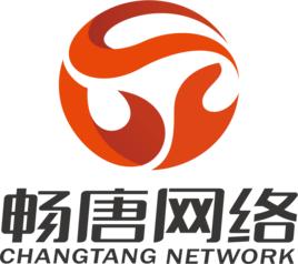 浙江暢唐網路股份有限公司 浙江暢唐網路股份有限公司