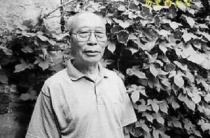 愛新覺羅·溥任 愛新覺羅·溥任