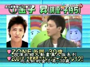 《男女糾察隊》的截圖