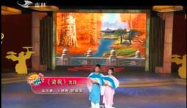 梁祝下山 梁祝下山