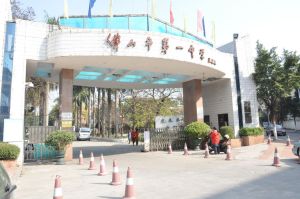 Foshan No.1 High School Foshan No.1 High School