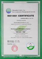 青島聖元乳業有限公司