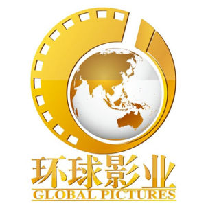 廣影環球影業 廣影環球影業