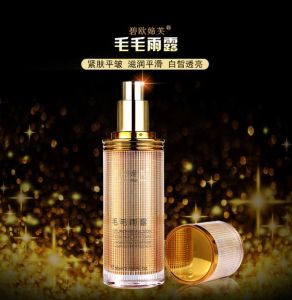 碧歐媂芙——毛毛雨露