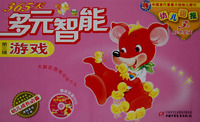 365天多元智慧型遊戲 365天多元智慧型遊戲