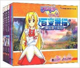 巴啦啦小魔仙百變拼描 巴啦啦小魔仙百變拼描