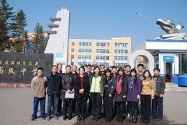 本溪縣高級中學 本溪縣高級中學