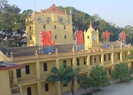 寶安區觀瀾中學