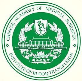 中國醫學科學院輸血研究所