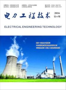電力工程技術 電力工程技術